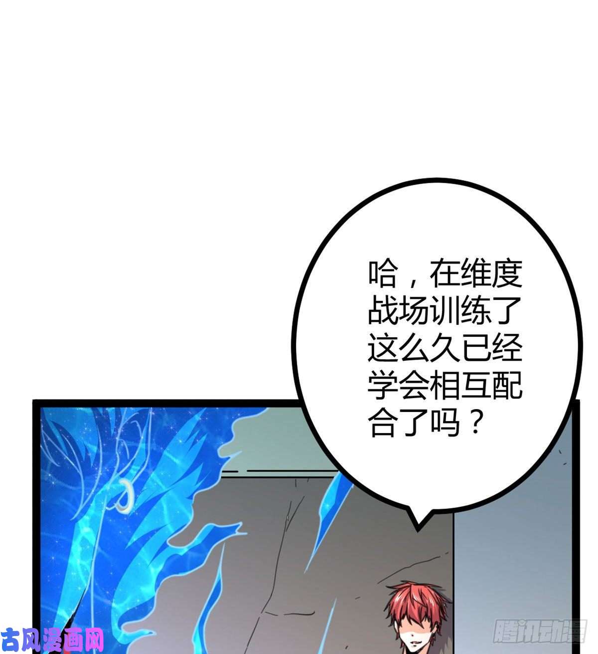 我的影子会挂机57 勇闯荣耀之塔