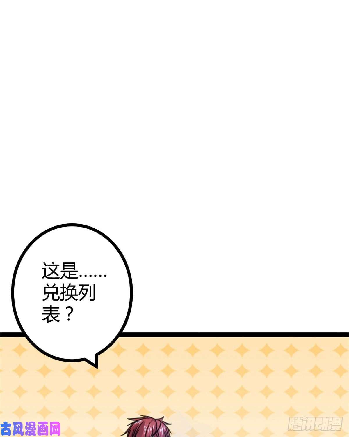 我的影子会挂机57 勇闯荣耀之塔