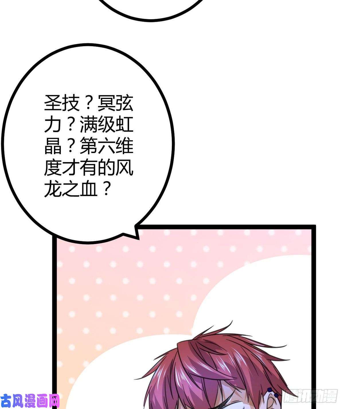 我的影子会挂机57 勇闯荣耀之塔
