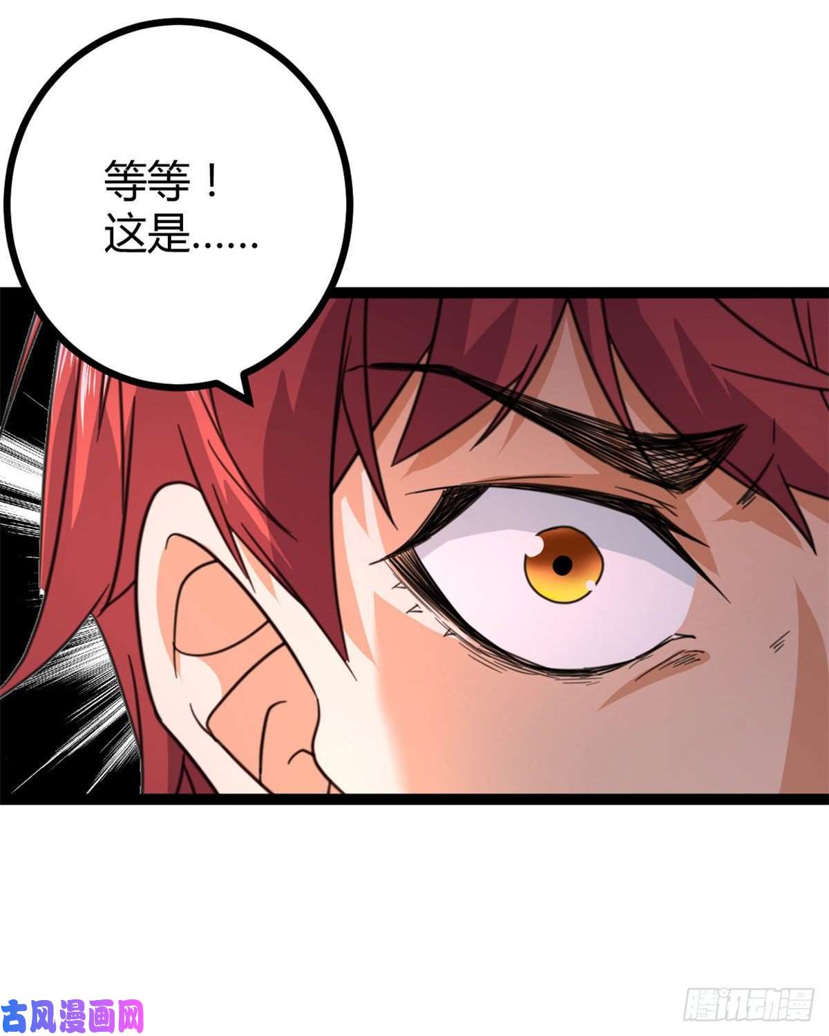 我的影子会挂机57 勇闯荣耀之塔