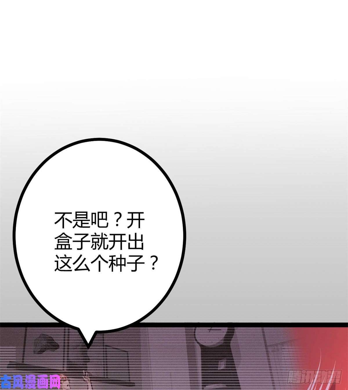 我的影子会挂机57 勇闯荣耀之塔