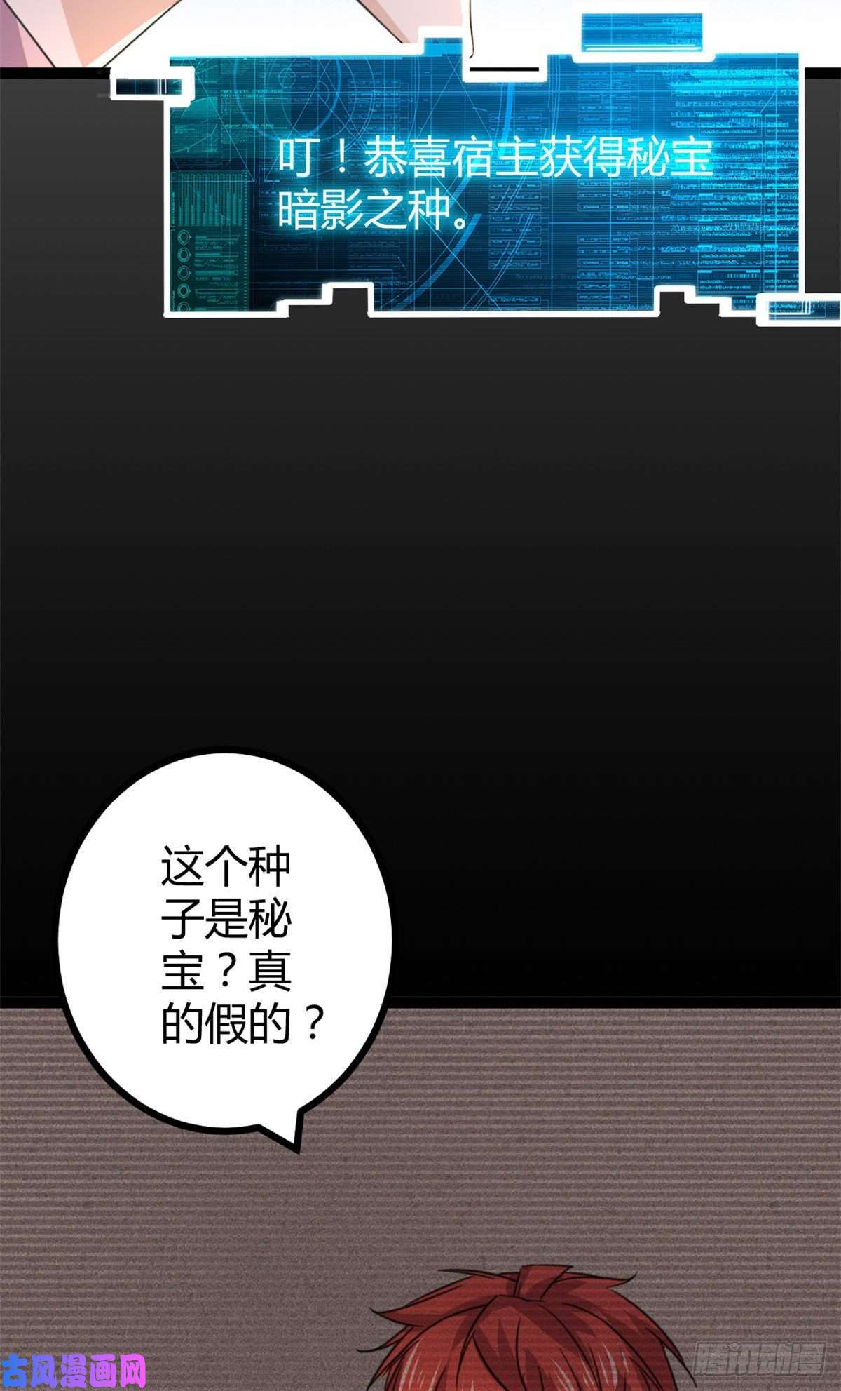 我的影子会挂机57 勇闯荣耀之塔