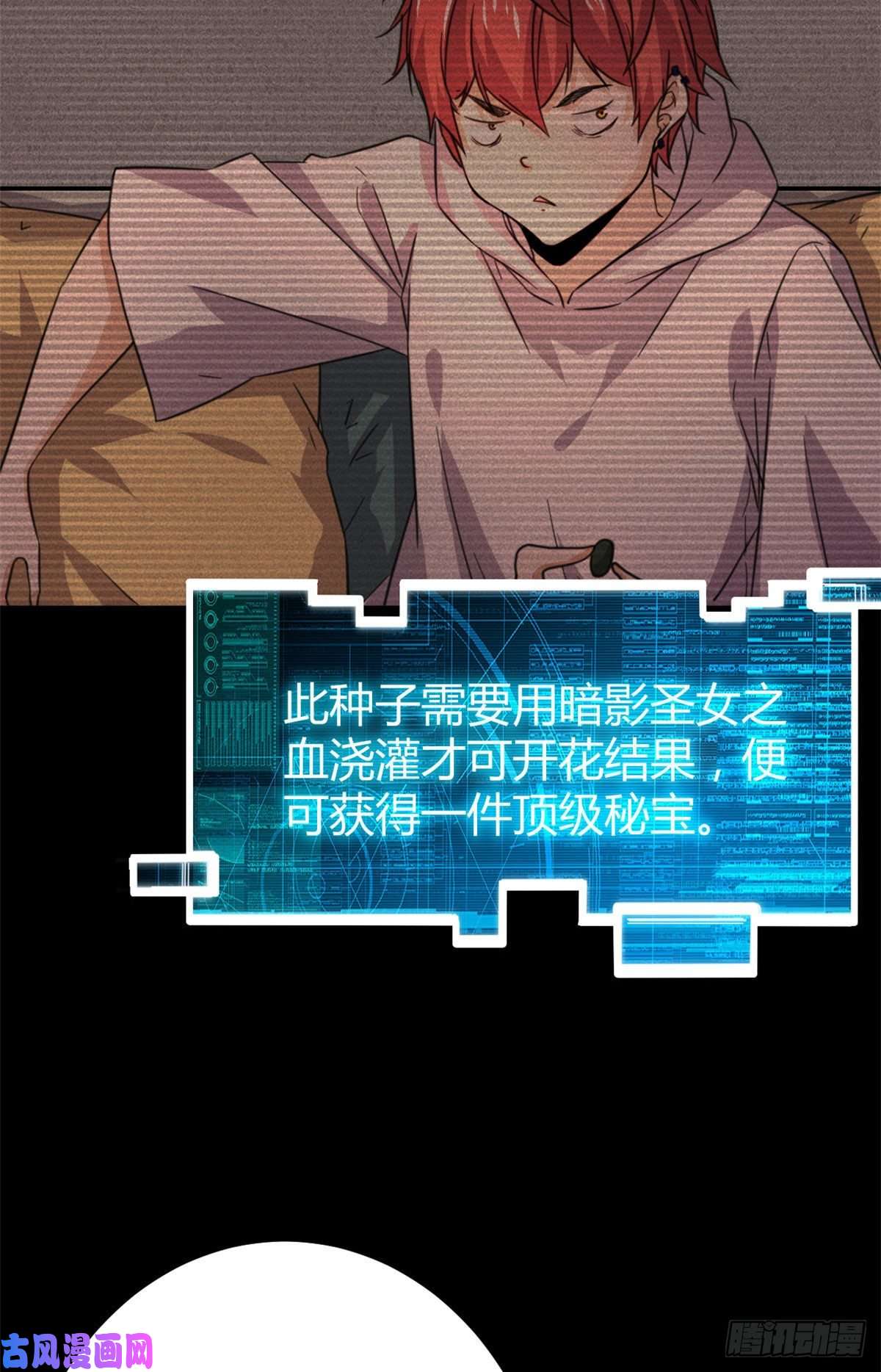 我的影子会挂机57 勇闯荣耀之塔