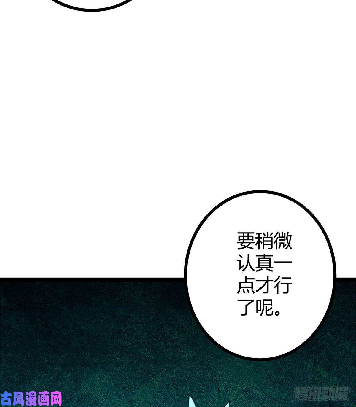 我的影子会挂机57 勇闯荣耀之塔