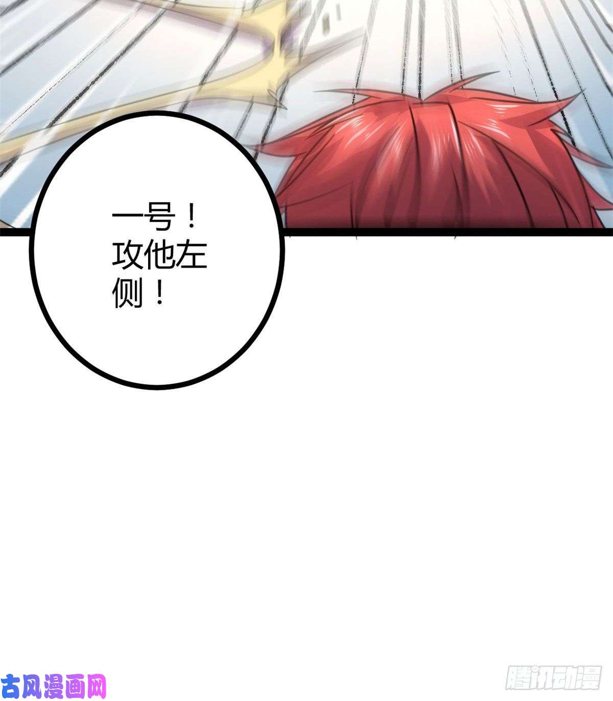 我的影子会挂机57 勇闯荣耀之塔