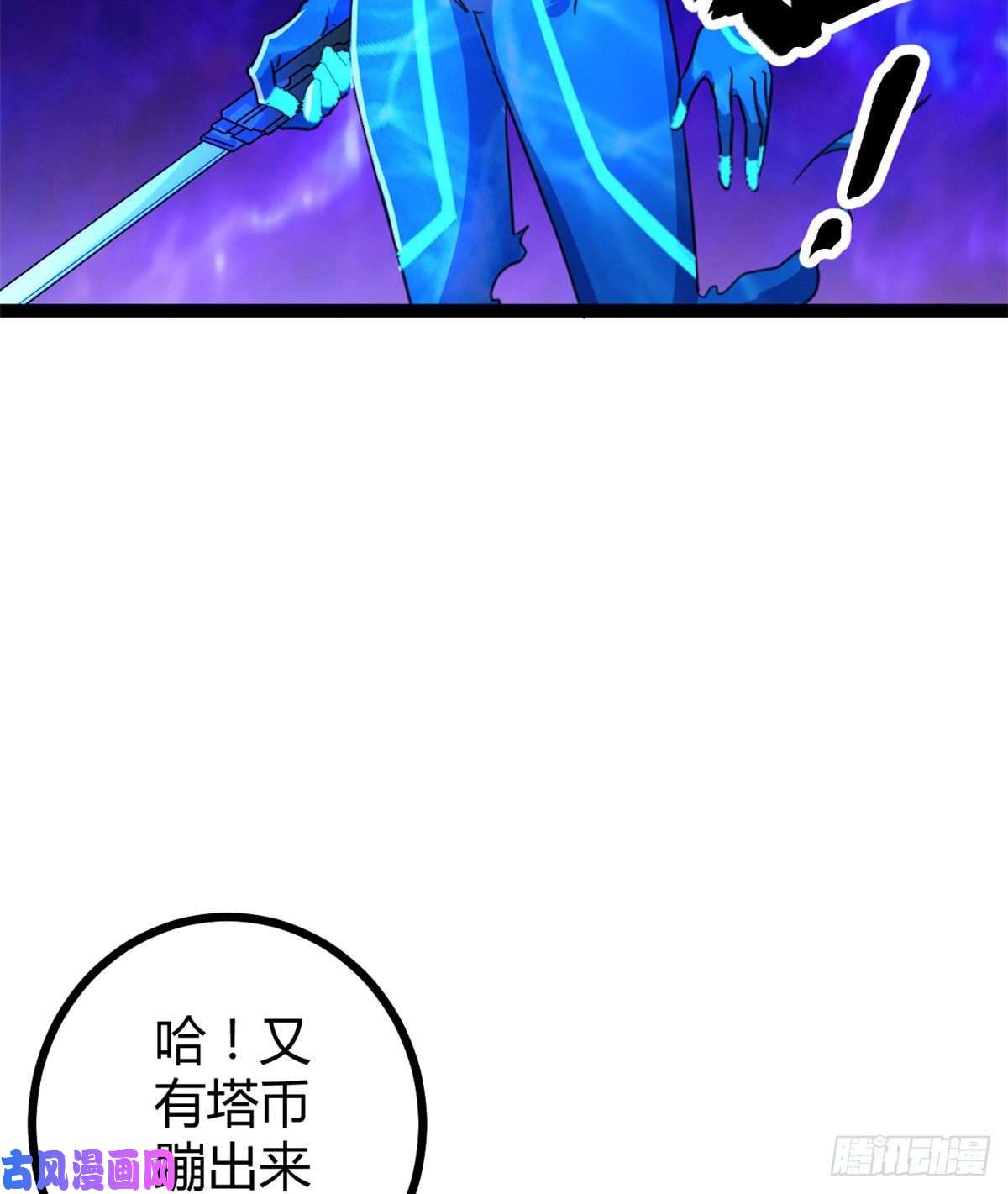我的影子会挂机57 勇闯荣耀之塔