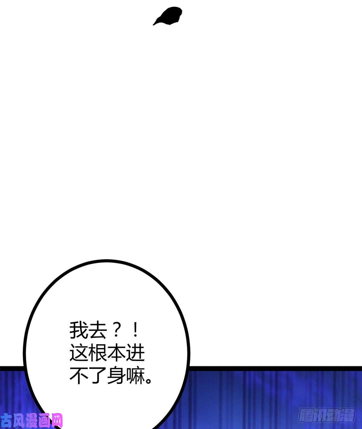 我的影子会挂机57 勇闯荣耀之塔