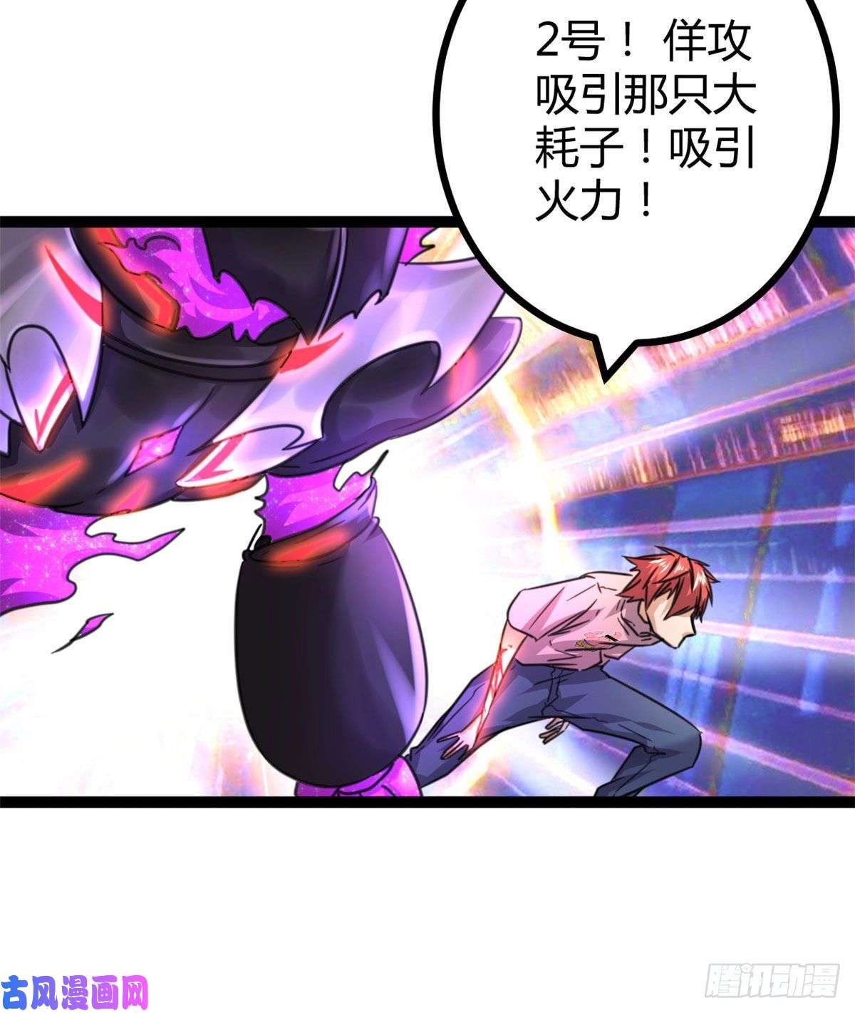 我的影子会挂机57 勇闯荣耀之塔