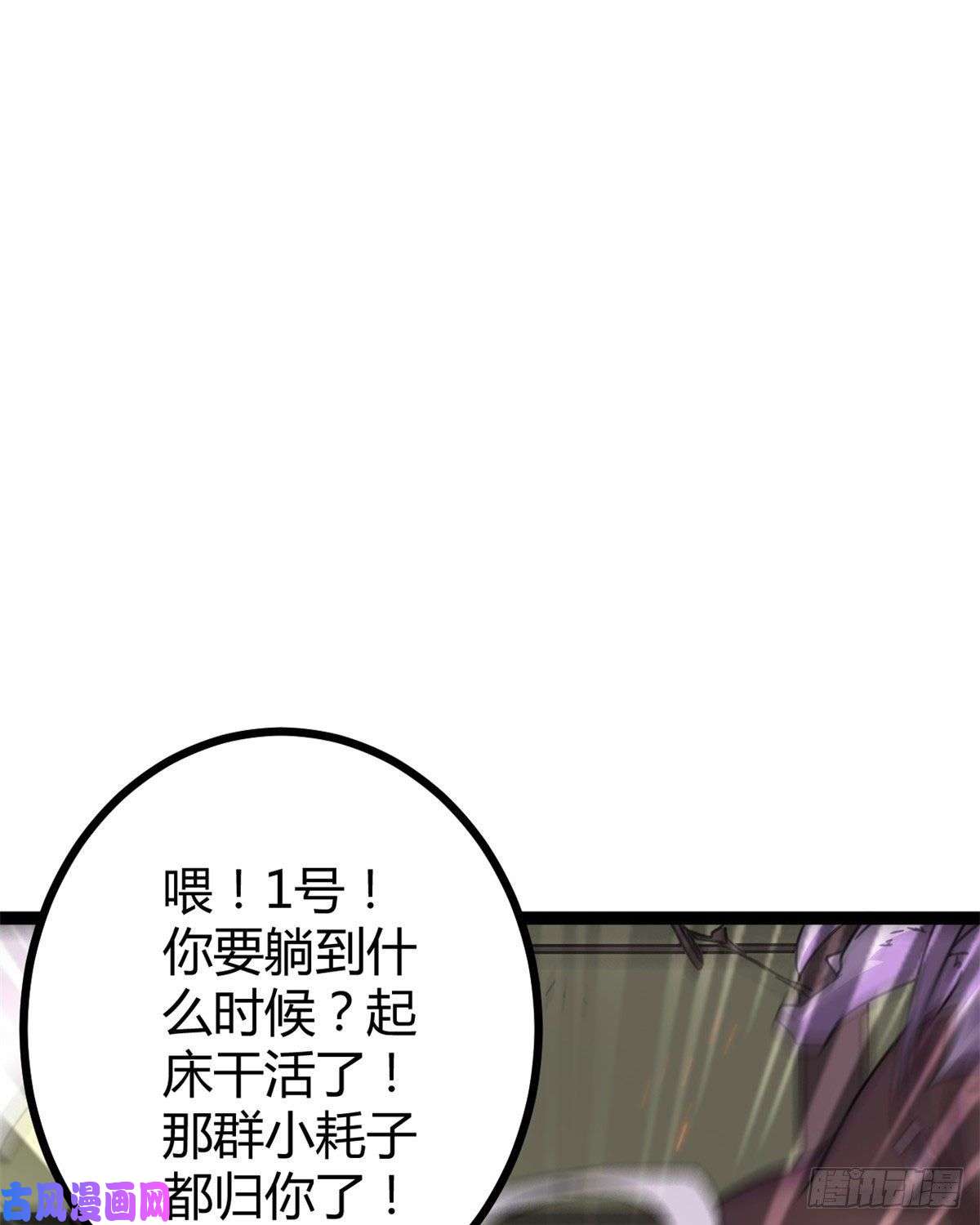 我的影子会挂机57 勇闯荣耀之塔