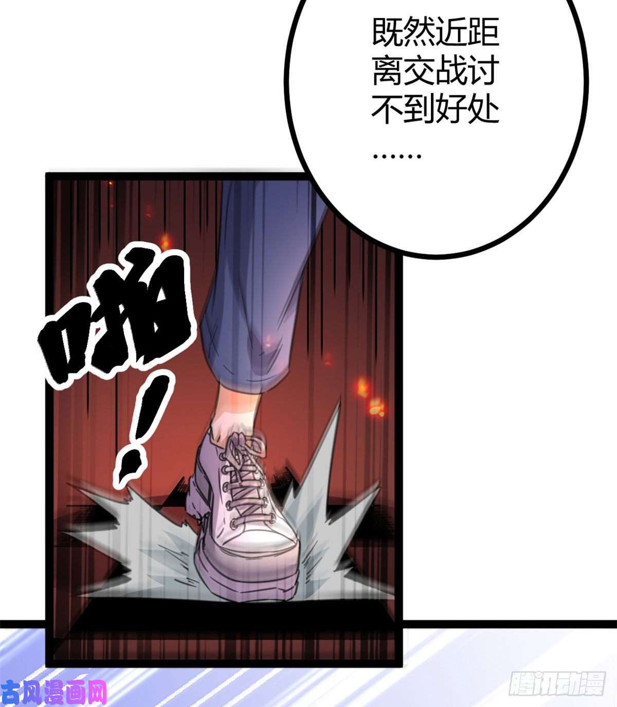 我的影子会挂机57 勇闯荣耀之塔