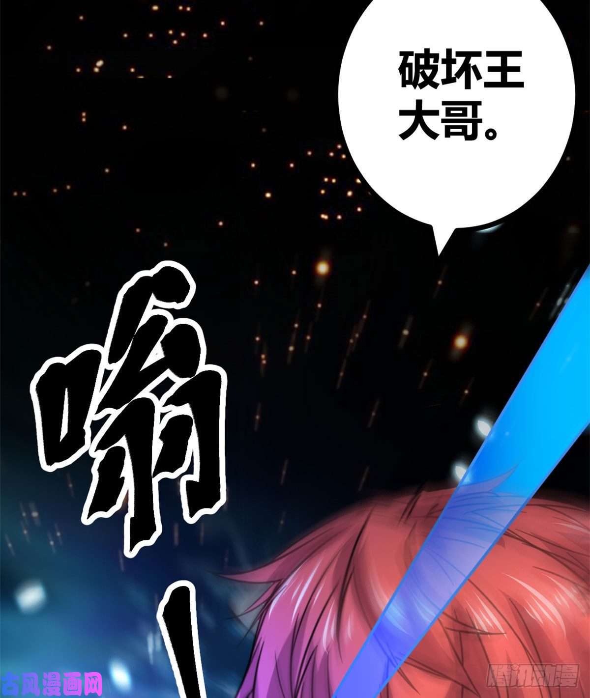 我的影子会挂机57 勇闯荣耀之塔