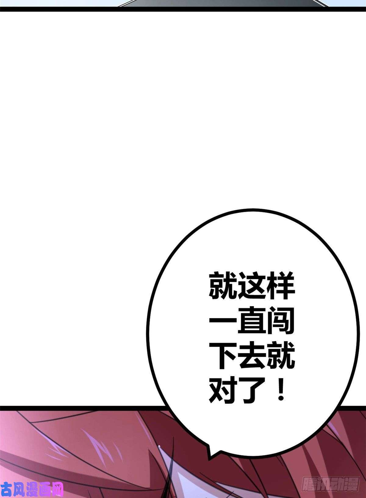 我的影子会挂机58 震惊中洲