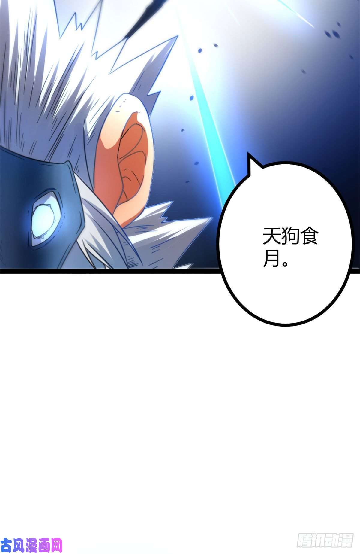 我的影子会挂机58 震惊中洲
