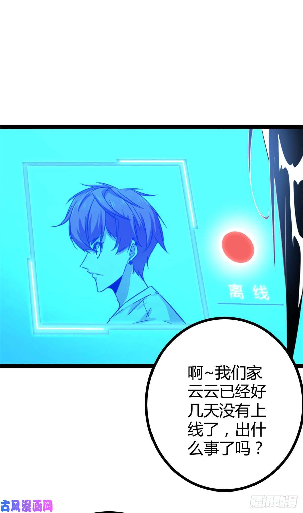 我的影子会挂机58 震惊中洲