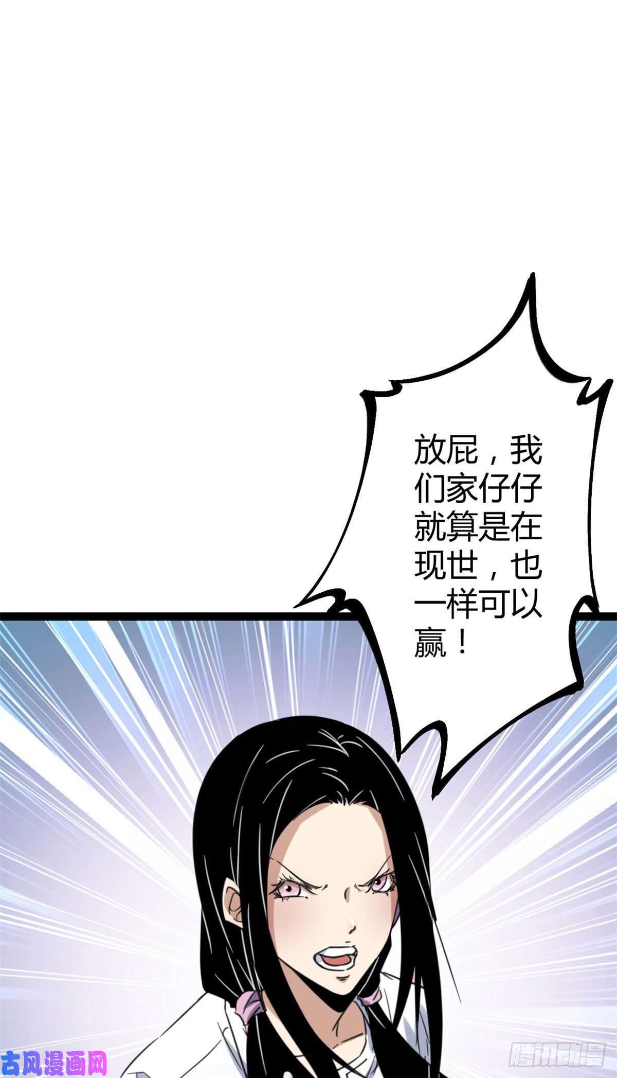 我的影子会挂机58 震惊中洲