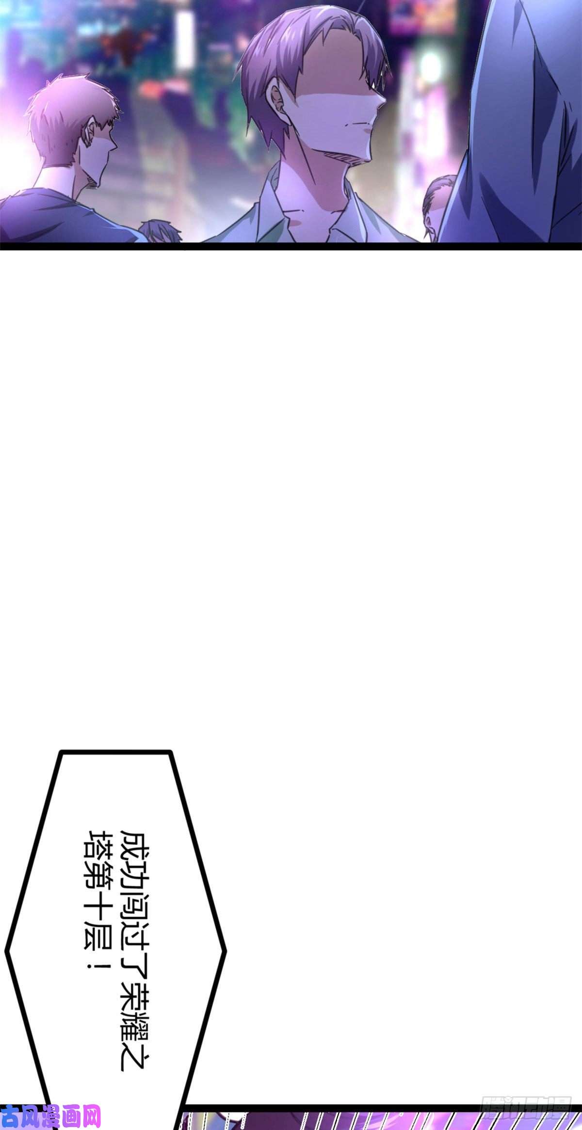 我的影子会挂机58 震惊中洲