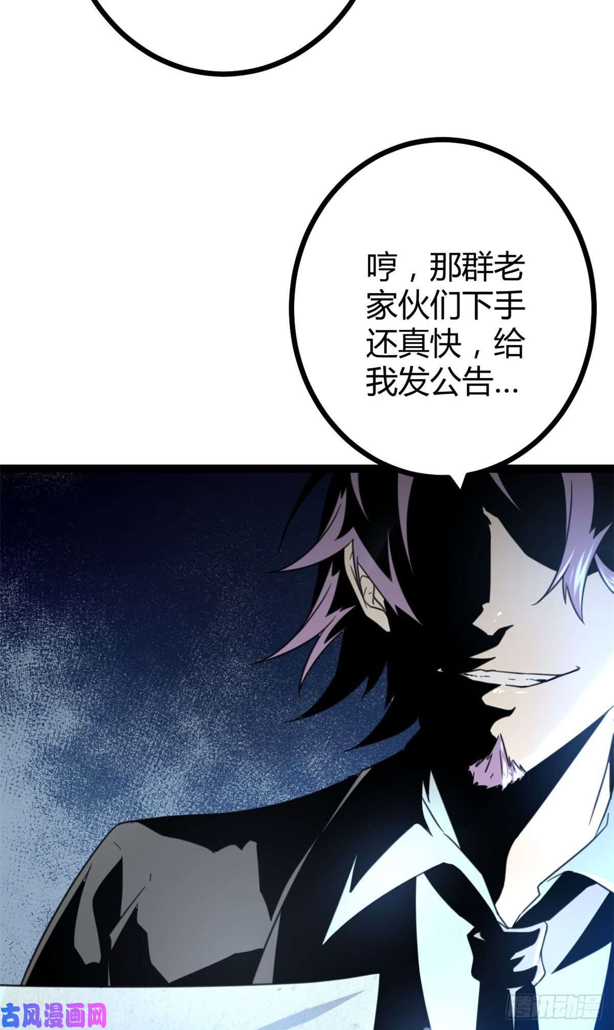我的影子会挂机58 震惊中洲
