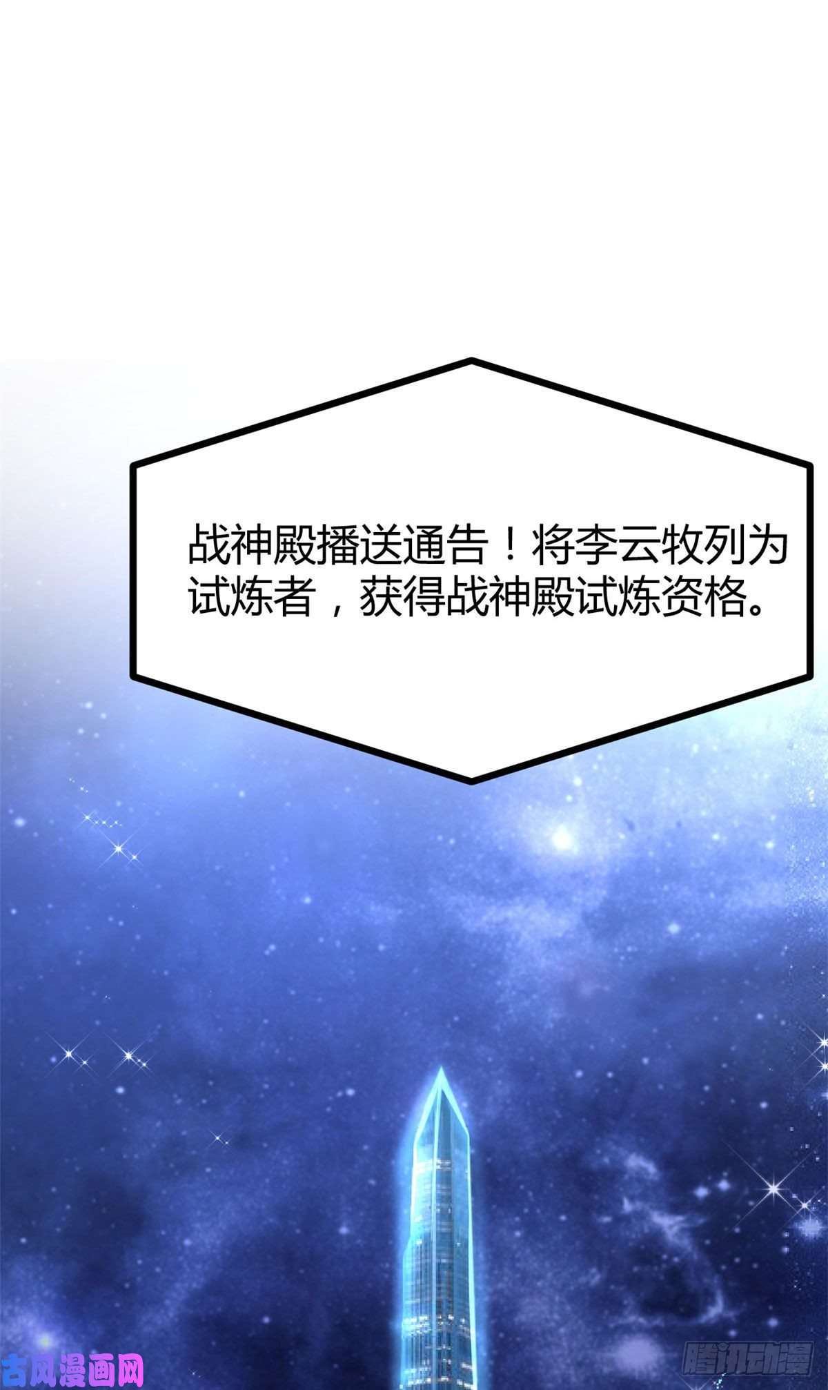 我的影子会挂机58 震惊中洲