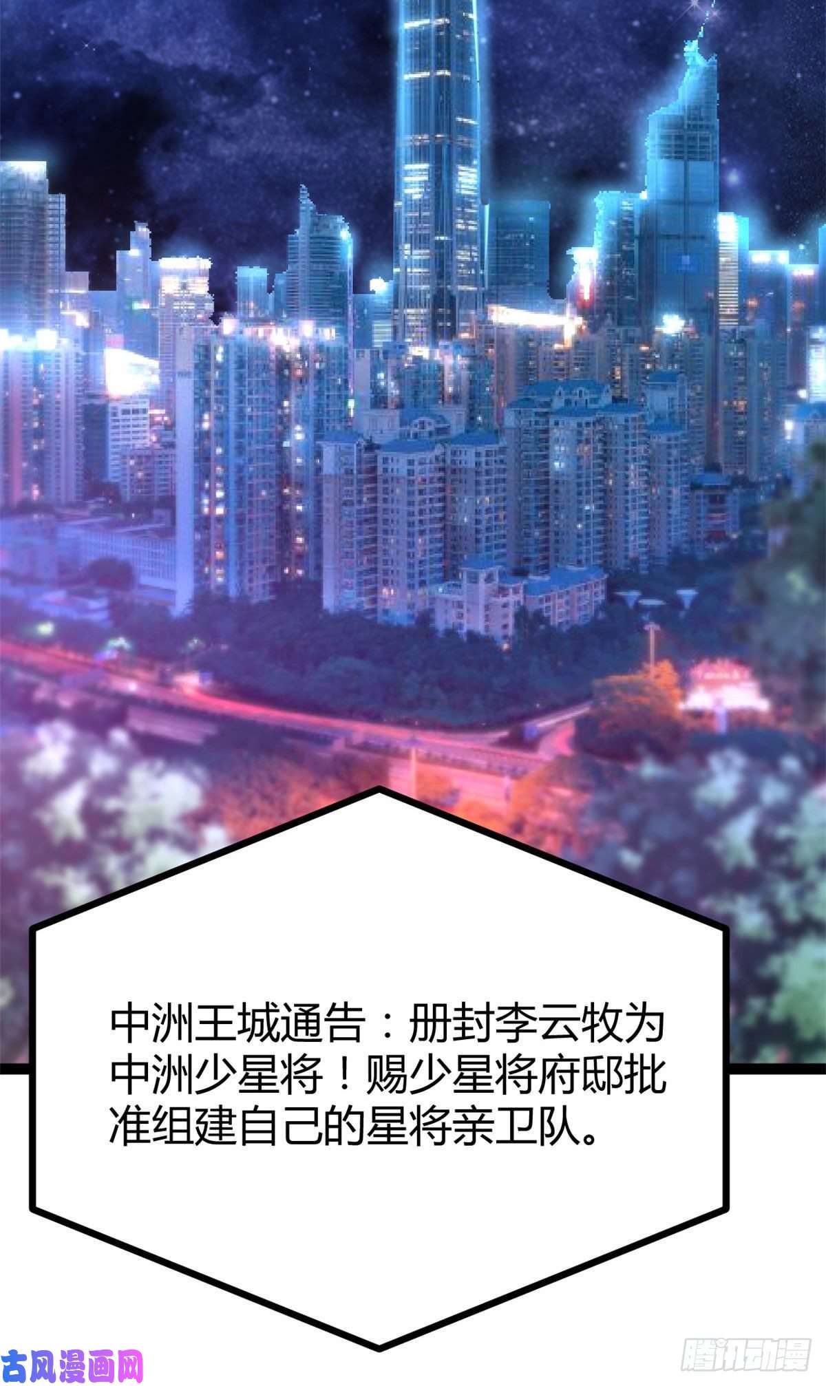 我的影子会挂机58 震惊中洲