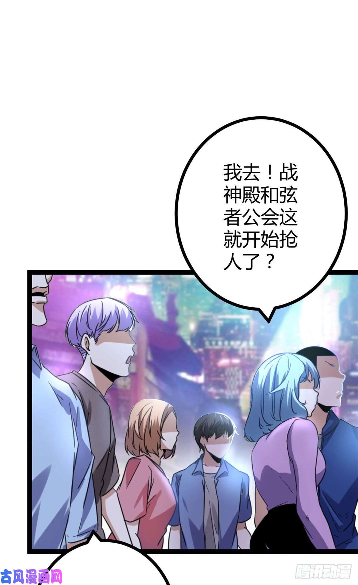 我的影子会挂机58 震惊中洲