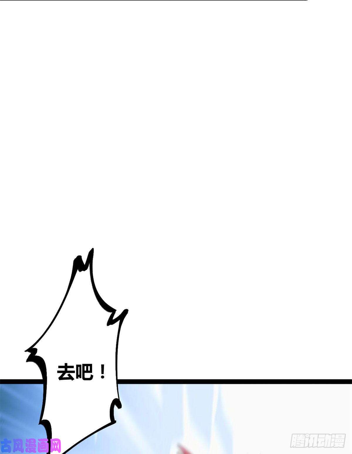 我的影子会挂机58 震惊中洲
