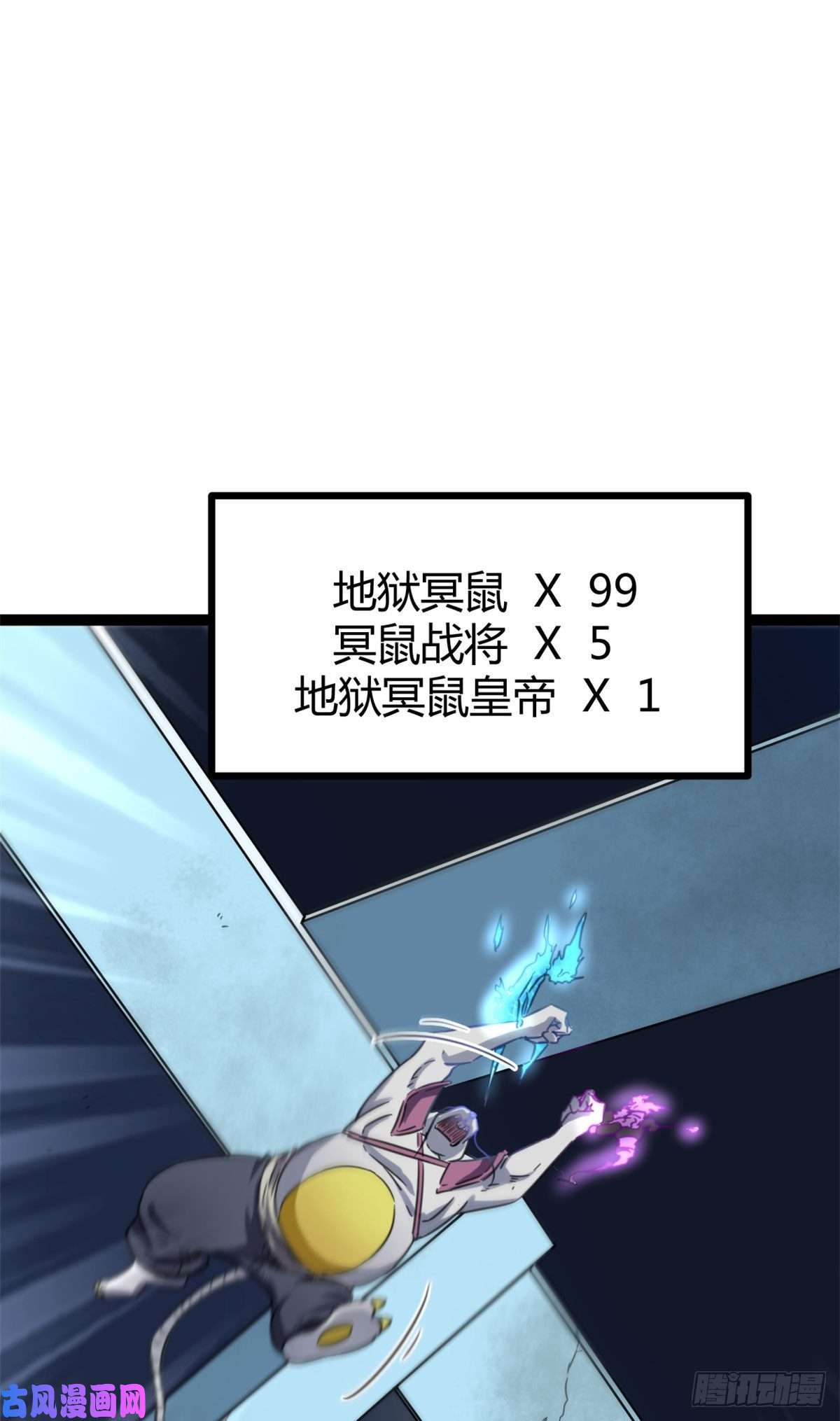 我的影子会挂机58 震惊中洲