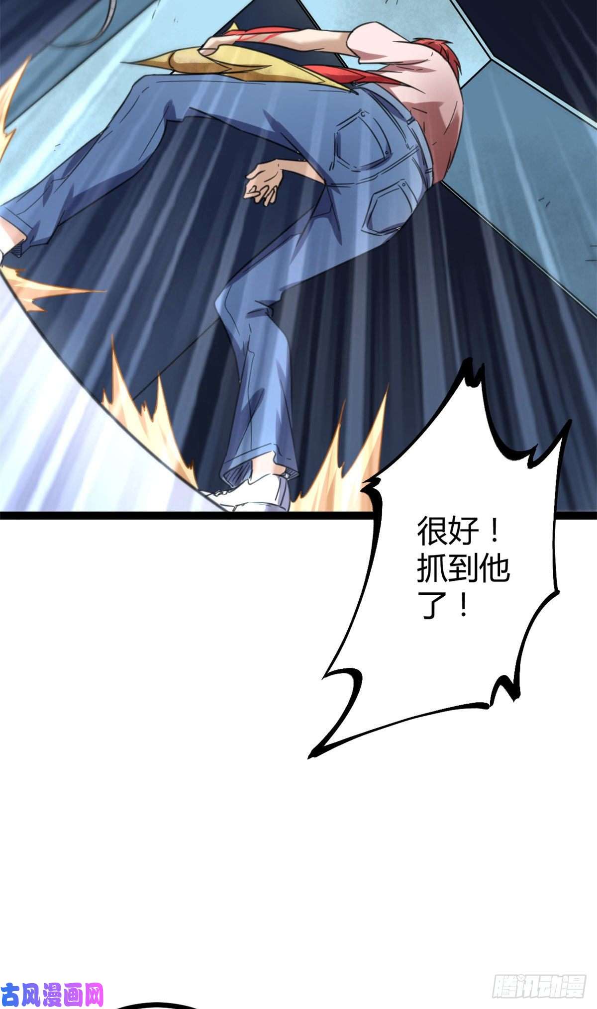 我的影子会挂机58 震惊中洲