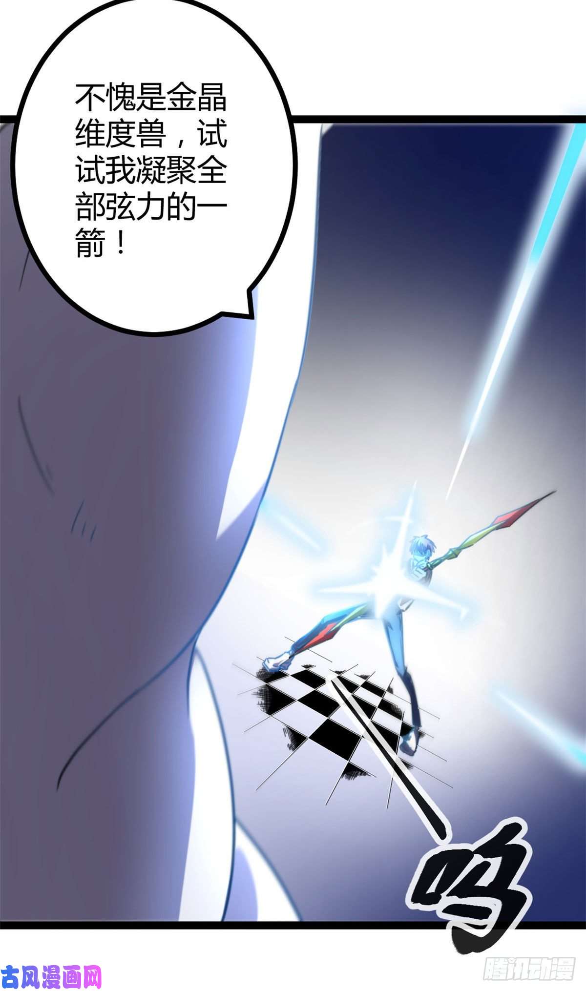 我的影子会挂机58 震惊中洲