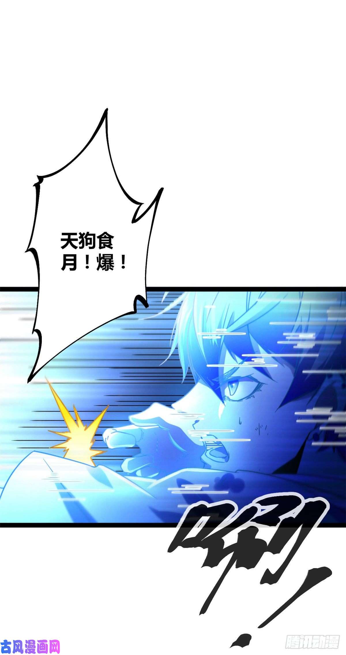我的影子会挂机58 震惊中洲