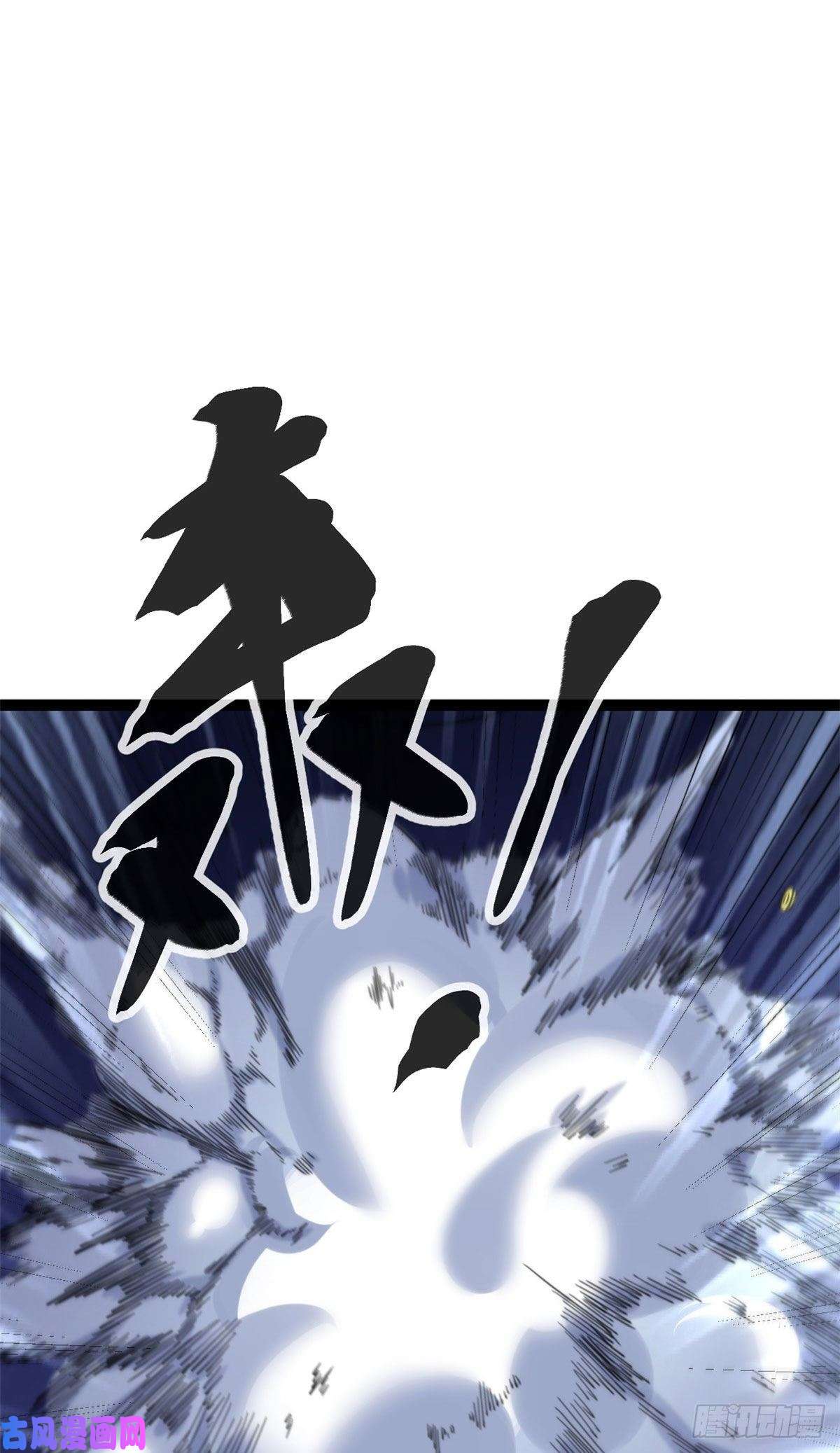 我的影子会挂机58 震惊中洲