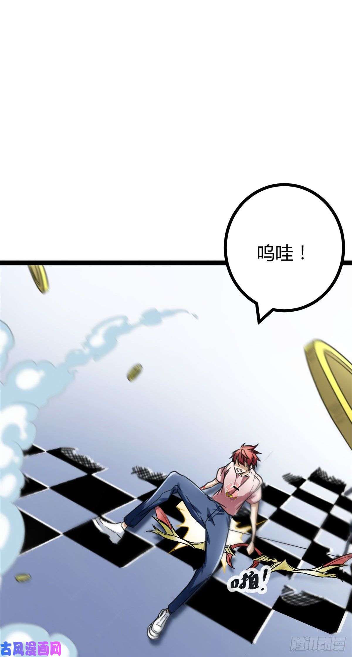 我的影子会挂机58 震惊中洲