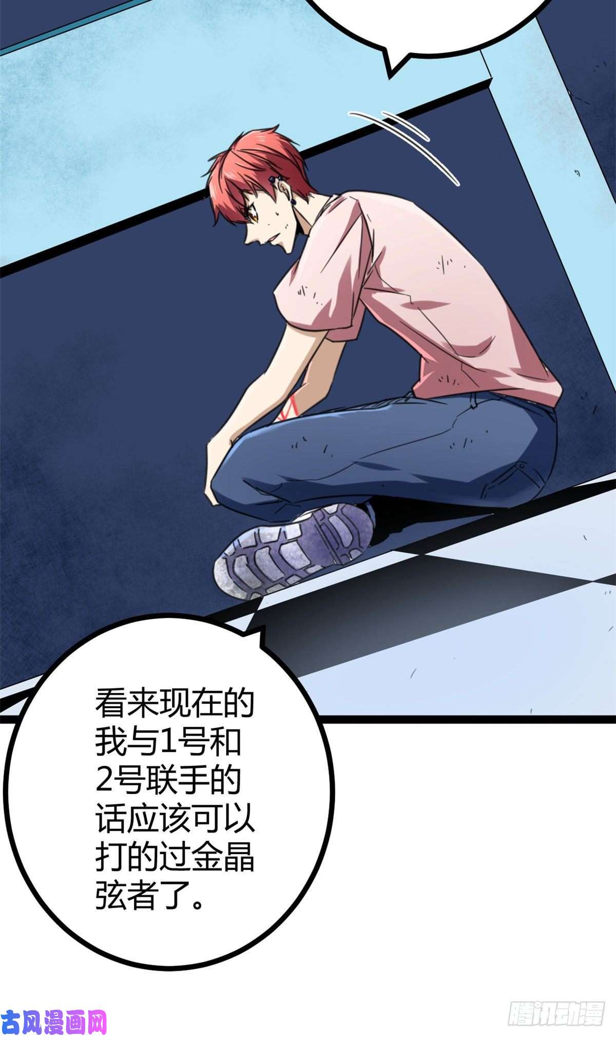 我的影子会挂机58 震惊中洲