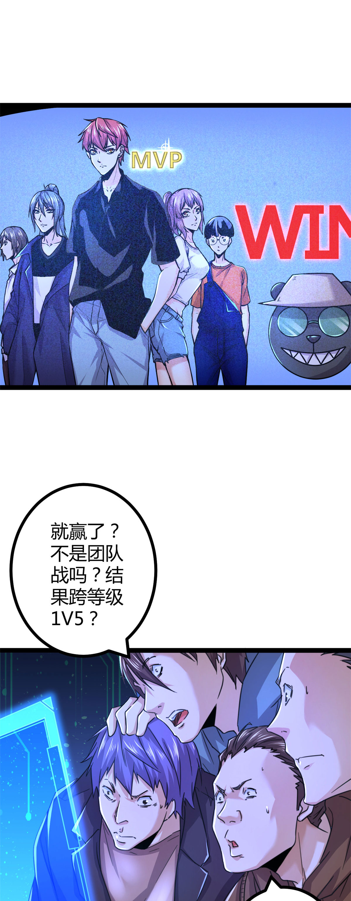 我的影子会挂机53 谁输谁赢？？