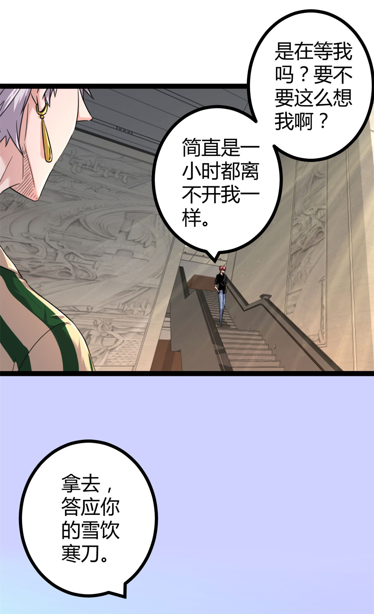 我的影子会挂机53 谁输谁赢？？