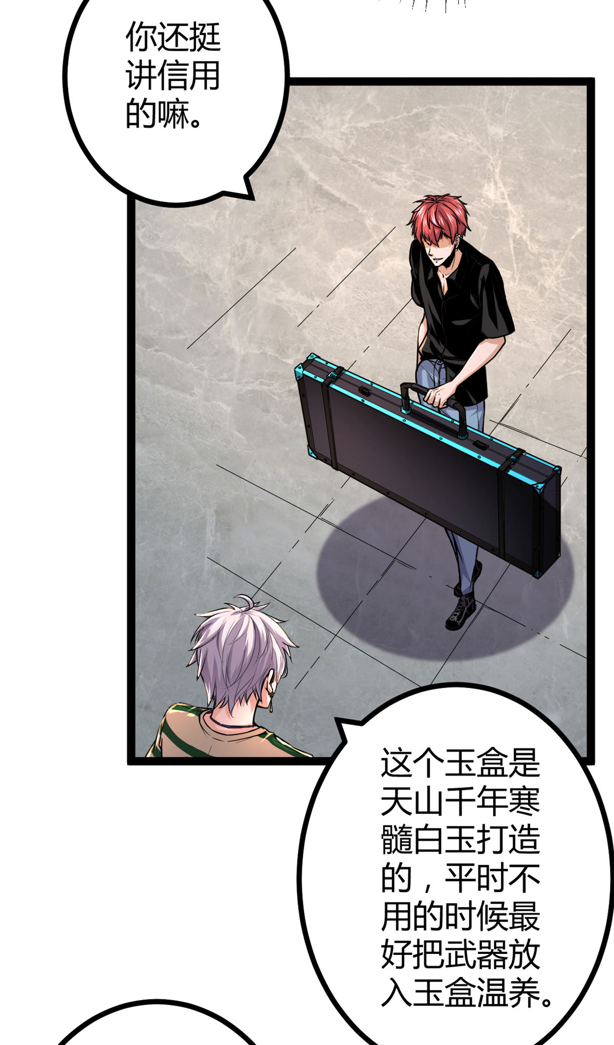我的影子会挂机53 谁输谁赢？？