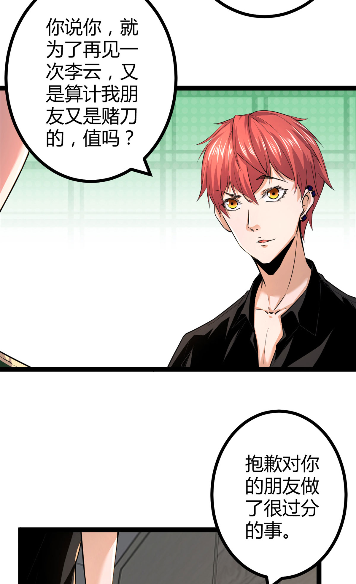 我的影子会挂机53 谁输谁赢？？