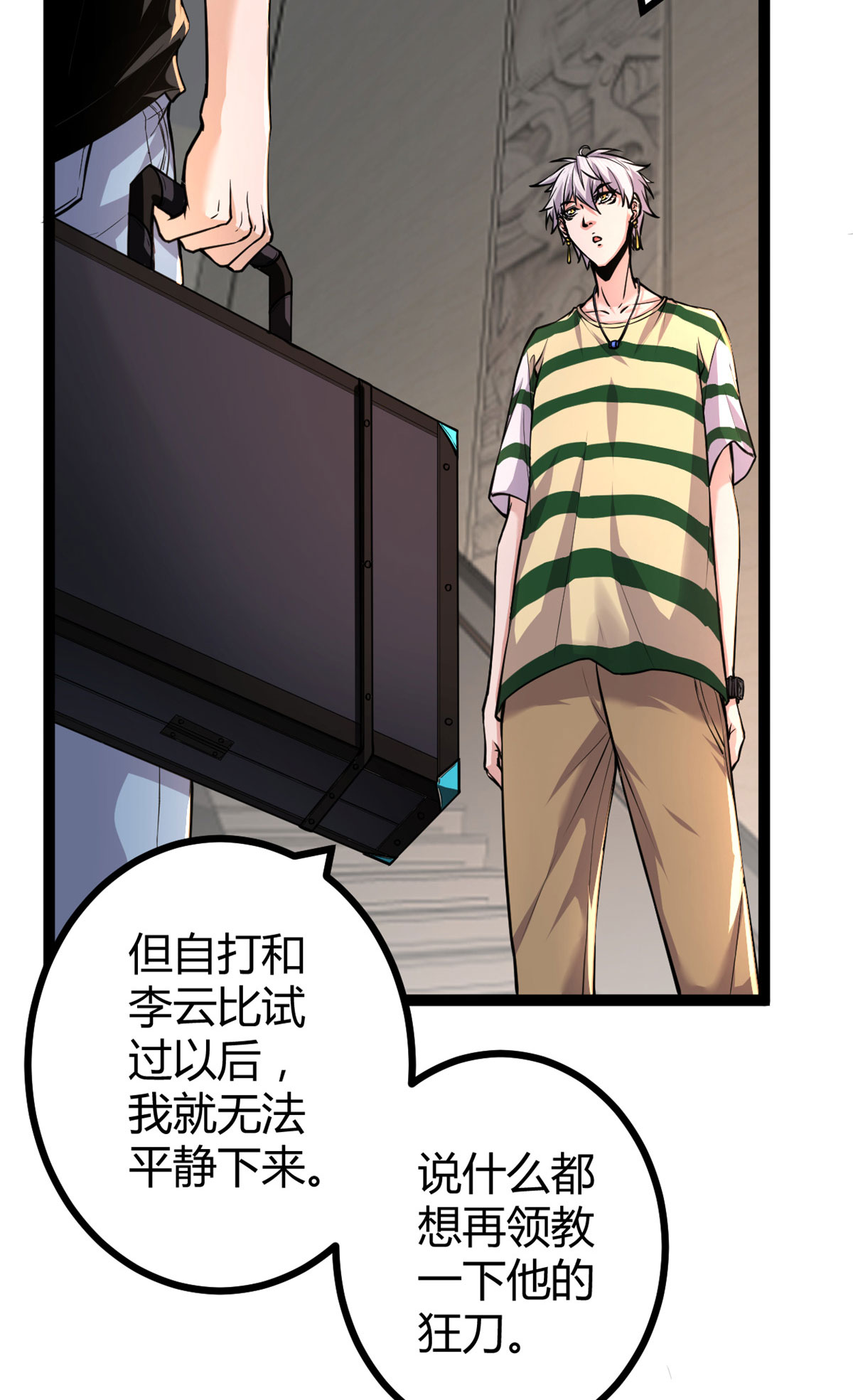 我的影子会挂机53 谁输谁赢？？
