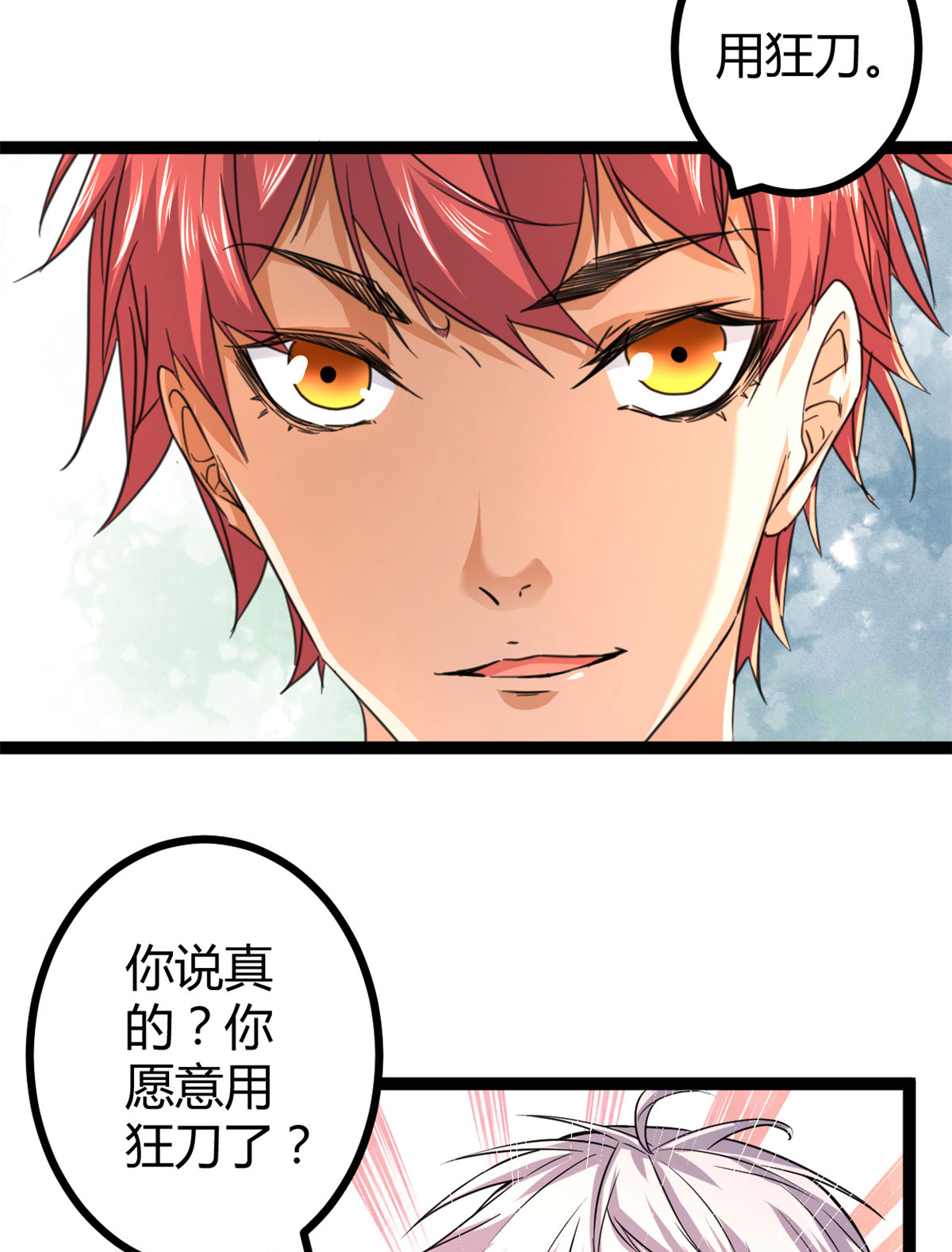 我的影子会挂机53 谁输谁赢？？