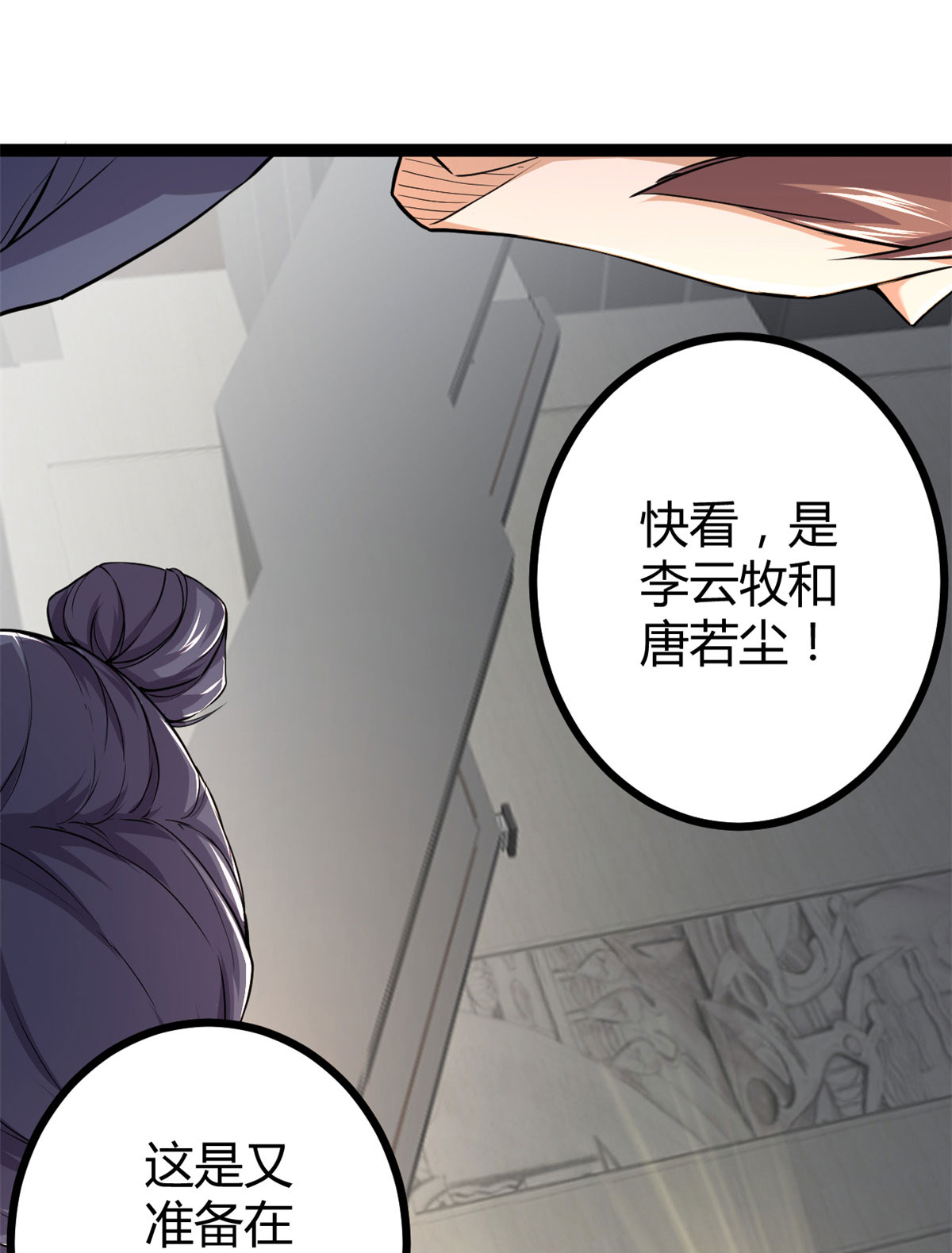 我的影子会挂机53 谁输谁赢？？