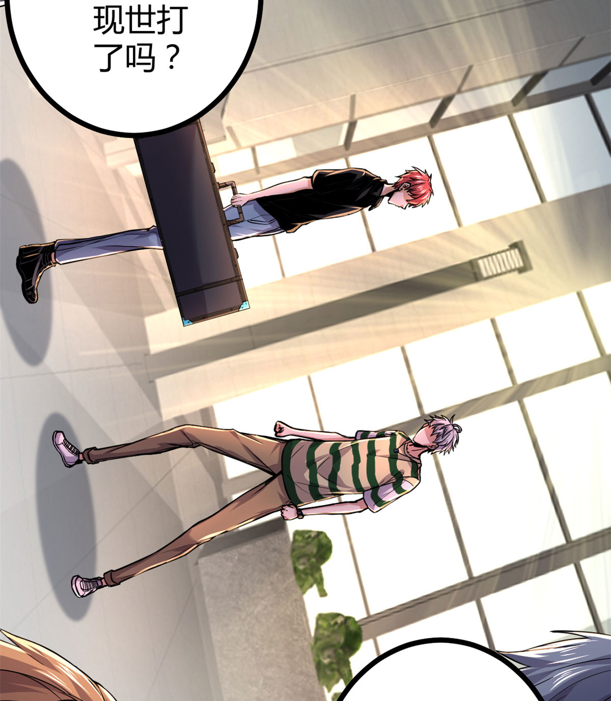 我的影子会挂机53 谁输谁赢？？