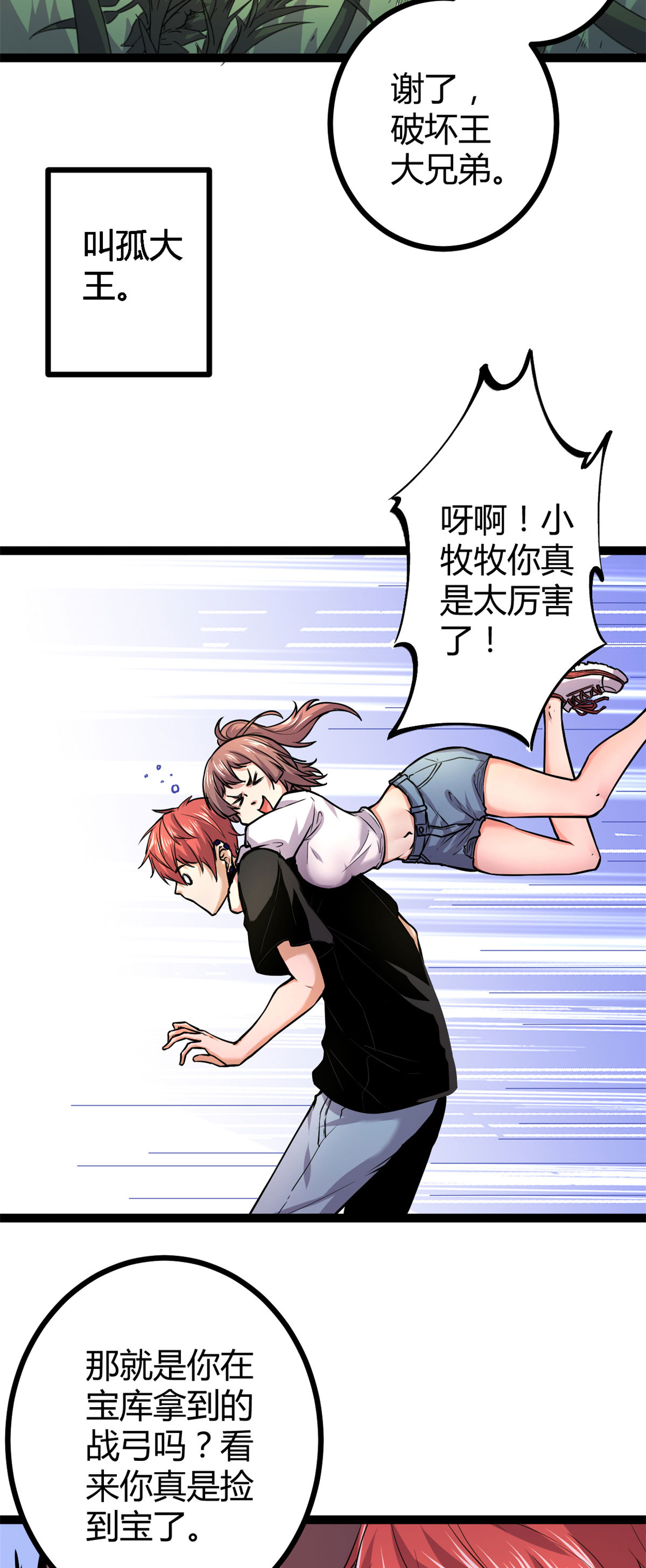我的影子会挂机53 谁输谁赢？？