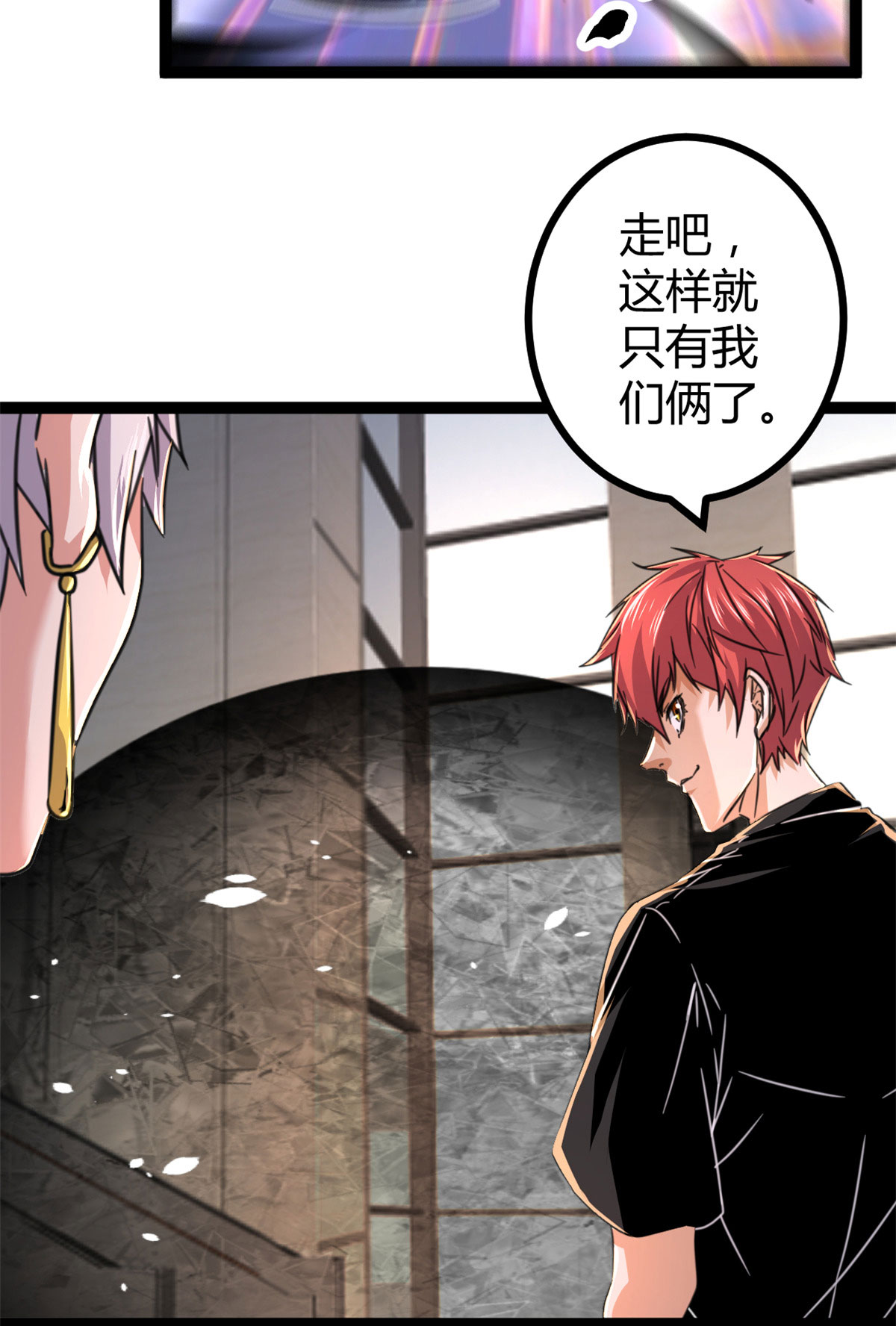 我的影子会挂机53 谁输谁赢？？