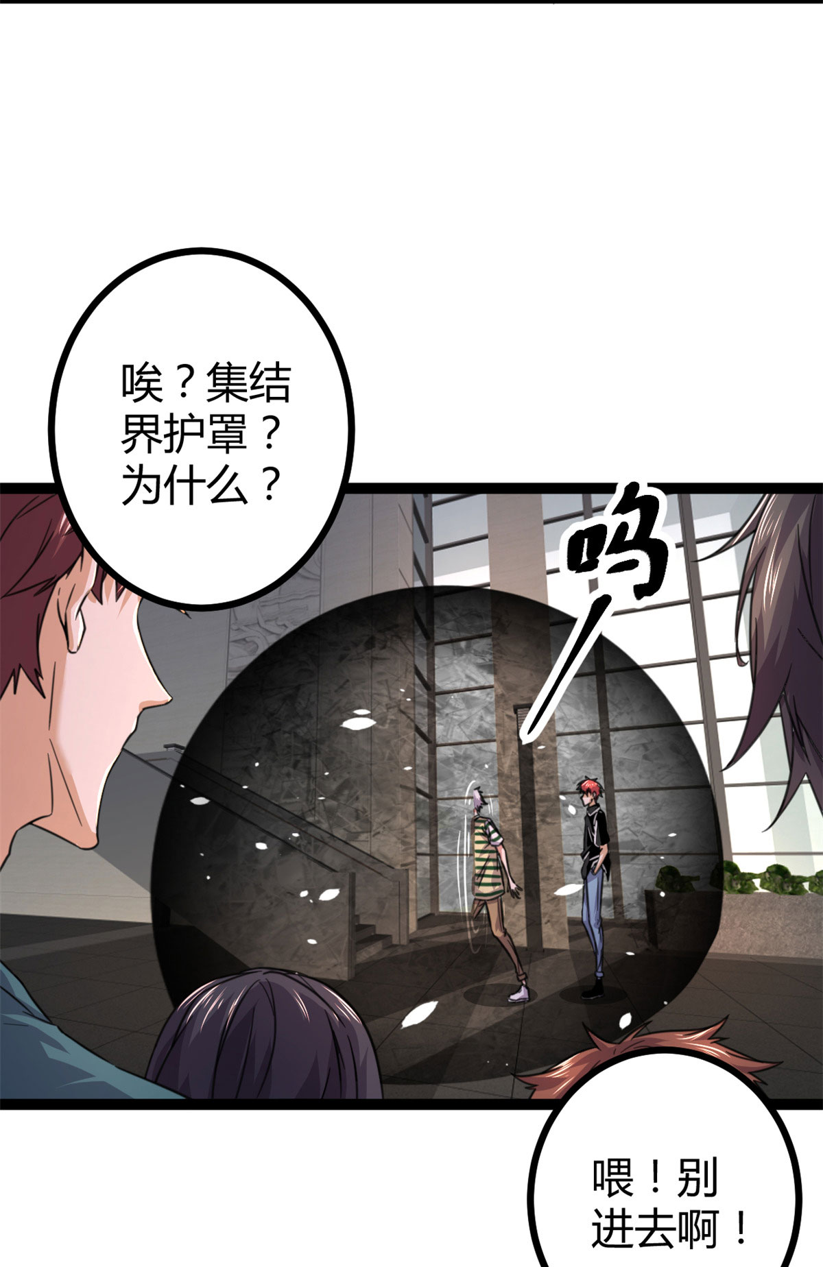 我的影子会挂机53 谁输谁赢？？