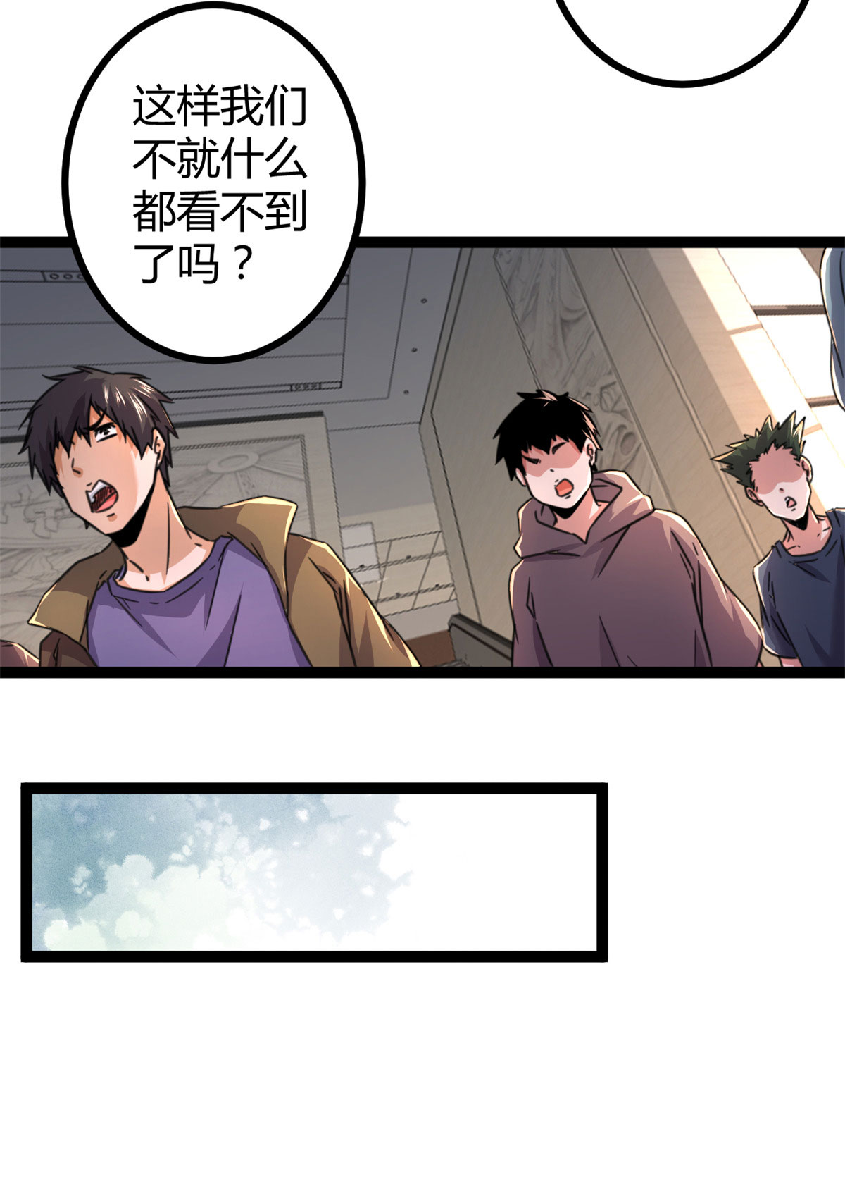 我的影子会挂机53 谁输谁赢？？