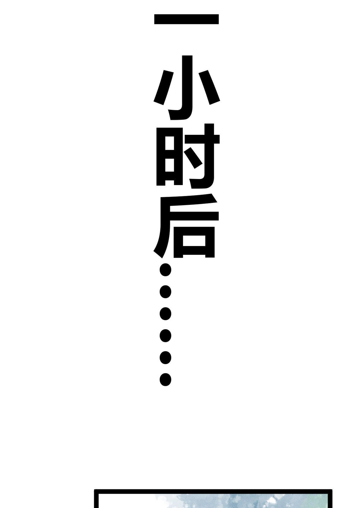 我的影子会挂机53 谁输谁赢？？