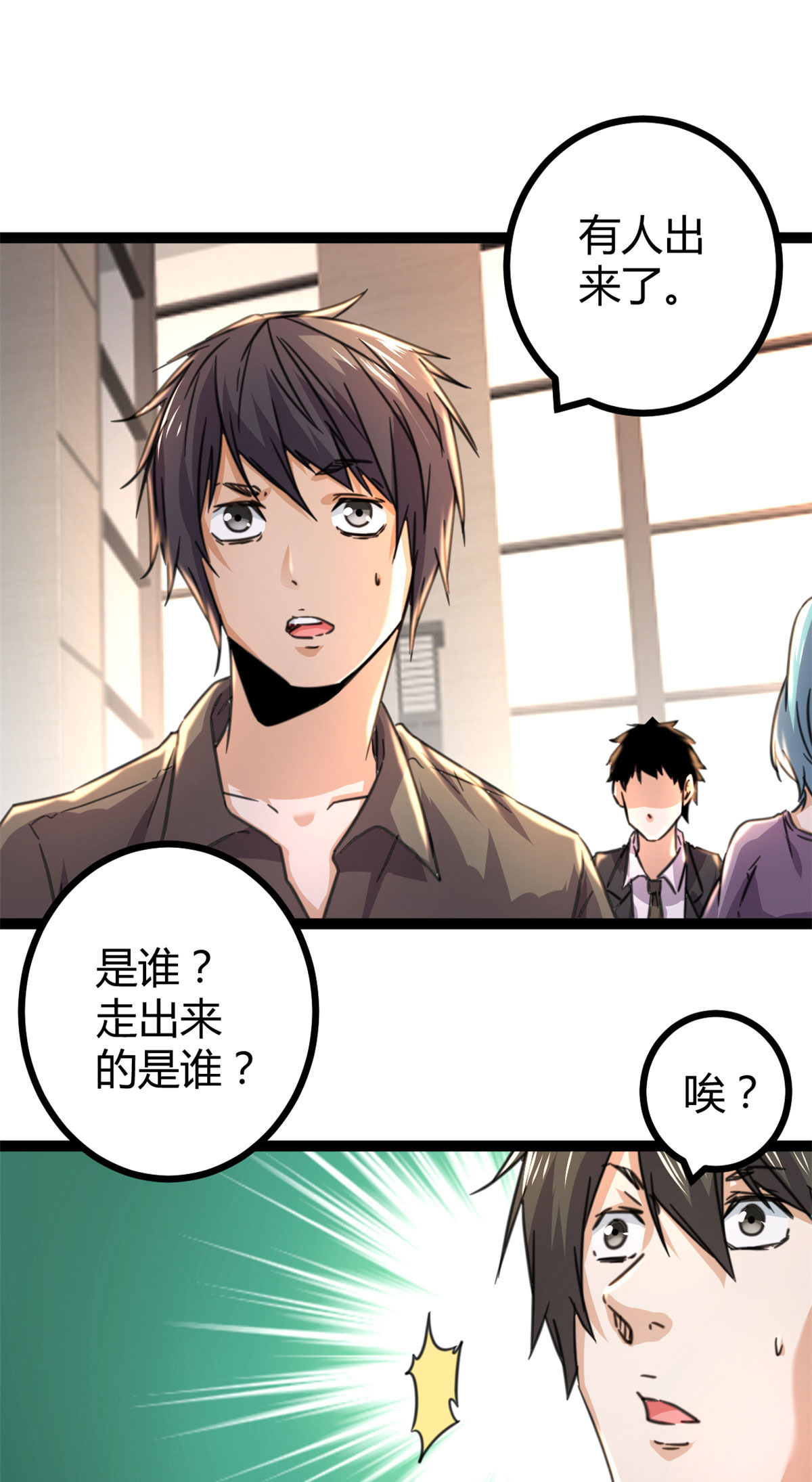 我的影子会挂机53 谁输谁赢？？