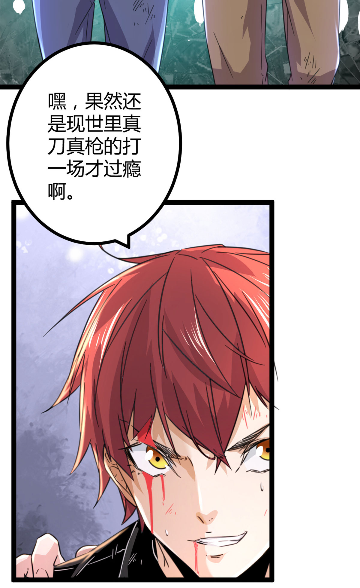 我的影子会挂机53 谁输谁赢？？