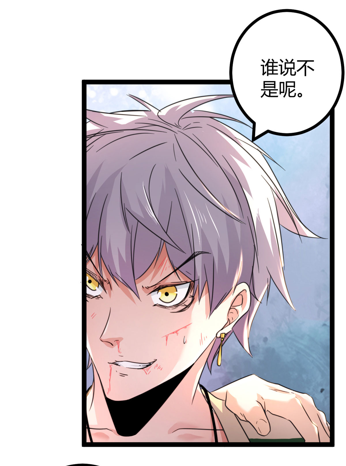 我的影子会挂机53 谁输谁赢？？