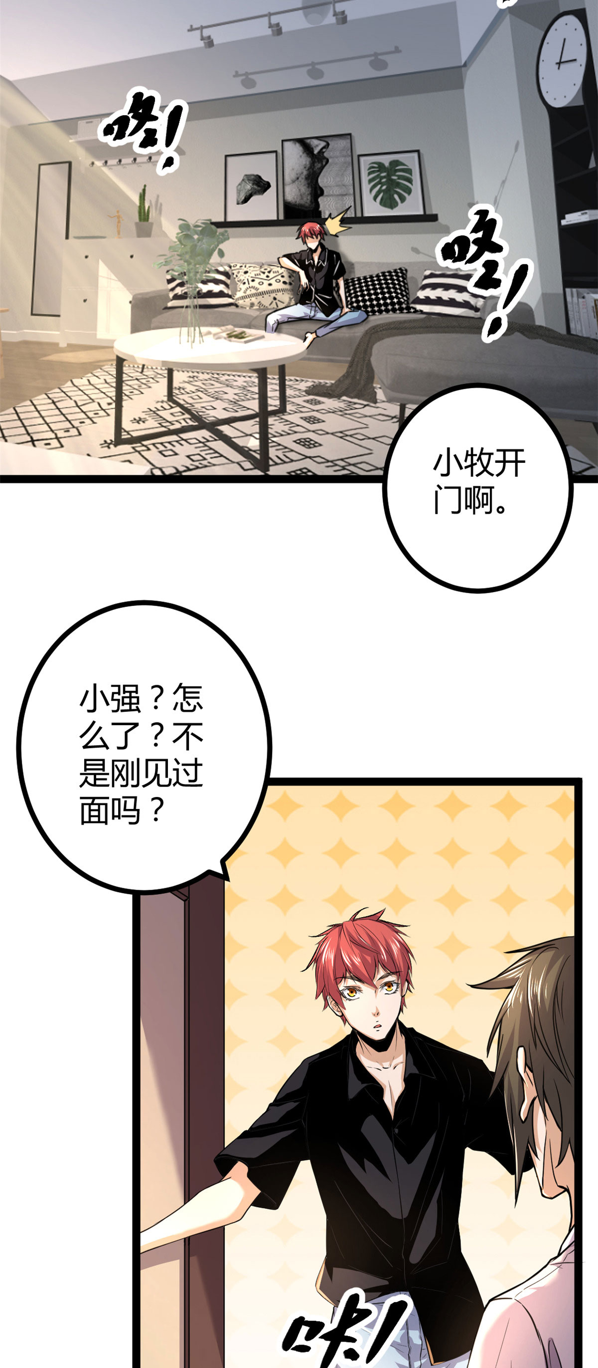我的影子会挂机53 谁输谁赢？？