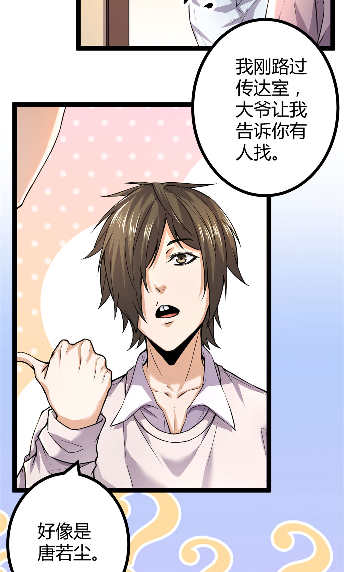 我的影子会挂机53 谁输谁赢？？